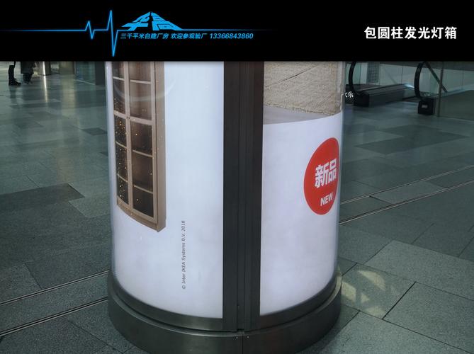 北京荣晟华创科技-我们只做安全好看的广告 从不偷工减料