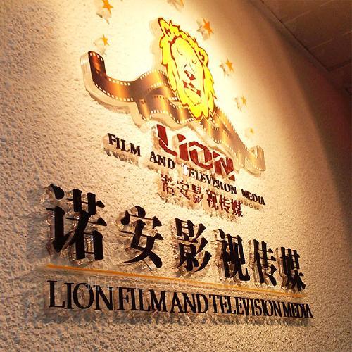 田寮新材料产业园广告店招牌前台logo背景墙灯箱海报喷绘的制作工厂